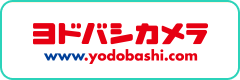 yodobashi